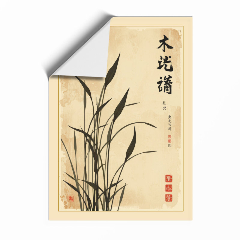 Single Stem in Ink Japandi - Framed Print, A4 - 29.7 x 21.0 cm, Unframed