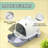Easy to Clean Cat Litter Box-400407687
