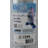 Spa Replacement Cartridge Filter
