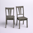 Katarina 16.7'' H Side Chair