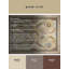 Tapis intérieur et extérieur Flashy-103799549