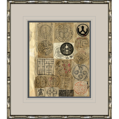 Archived Impressions III