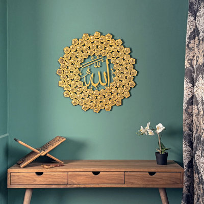 99 Names of Allah Asma-ul Husna Metal Islamic Wall Art – Arabic Calligraphy Home Decor