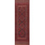 Tapis de couloir afghan à motif géométrique 2 x 8