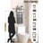 Wall mounted towel rack
