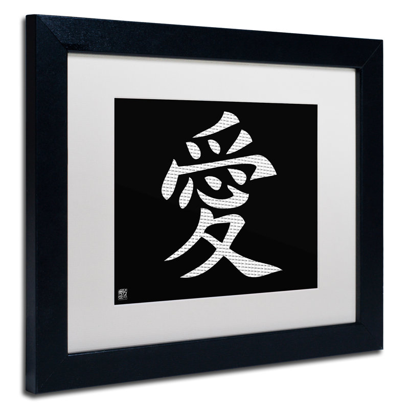 Love Quote Black Framed Canvas Art, 11" x 14"