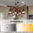 8-Light Industrial Wooden Chandelier