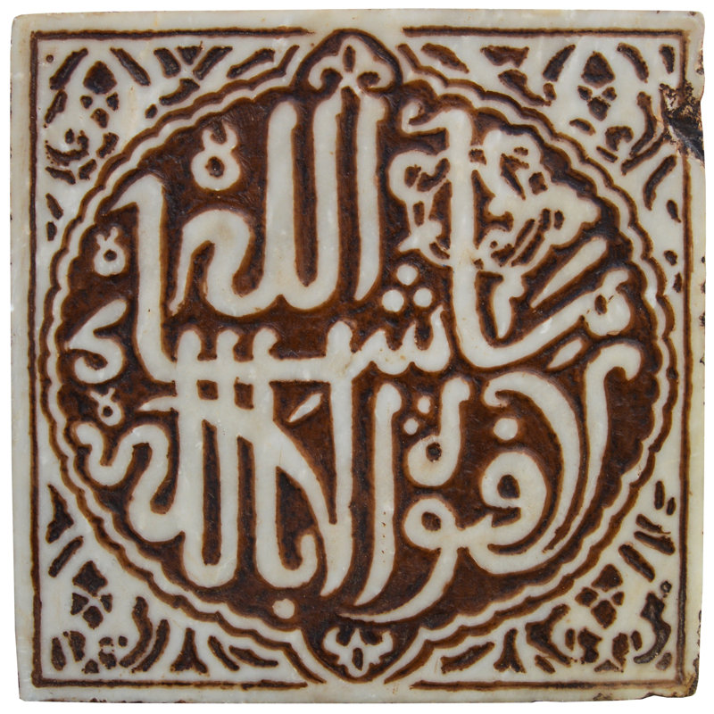 10" x 10" Marble Decorative Mural Tile in Brown/Ivory/Tan