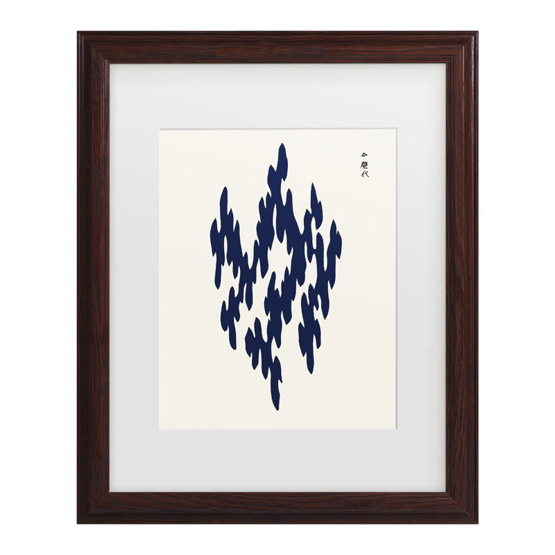 Œuvre encadrée «ologic bolologado III », H 16,75 po x l 13,75 po