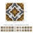 5.91 in. W x 5.91 in. L Shower Peel and Stick Field Tile