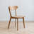 Solid Wood Dining Chair