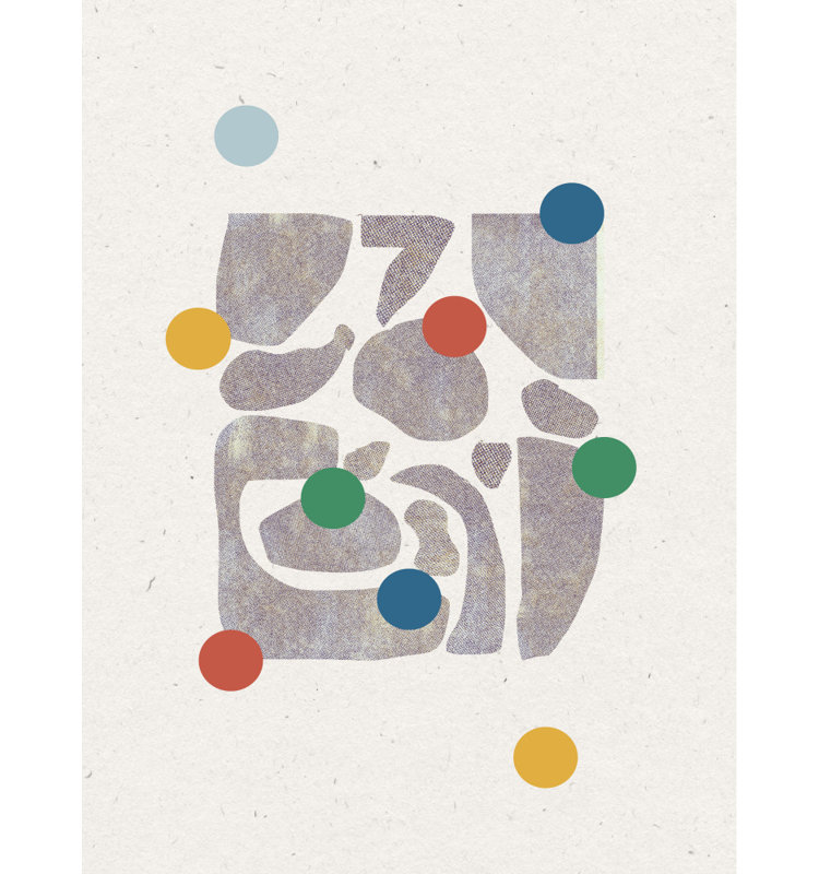 Wrapped Canvas Print, 91.44 cm H x 60.96 cm W
