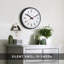 Horloge murale 10 "