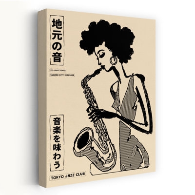 Tokyo Jazz Saxophone Contemporary Wall Art Print 1 Piece Wrapped Canvas Wall Art