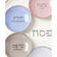 Kate Spade New York Oak Street Seder Plate