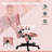 Asya Velvet High Back Executive Office Chair-844293992