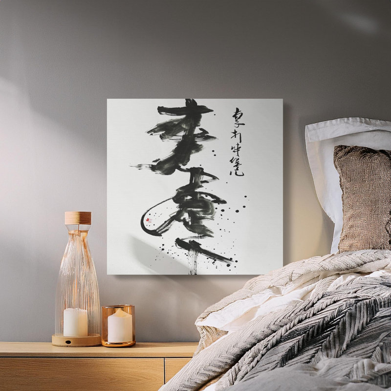 Wrapped Canvas Print Set, 14x14
