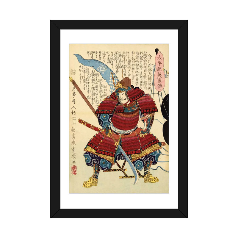 «Samouraï japonais avec Naginata», impression sur toile, Papier d'art encadré noir, Blanc, H 32 po x l 24 po x P 1 po