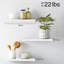Ensemble de 3 tablettes flottantes-270482679