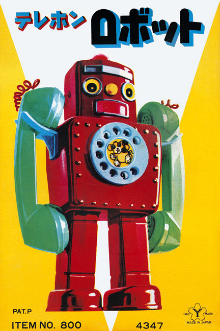 Robot téléphonique-imprimé publicitaire, H 30 po x l 20 po