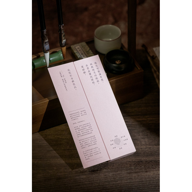 Bâtons d'encens Poet Series - Li Qingzhao