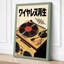 Wireless Vinyl Retro - Wrapped Canvas-2064030618-2064030621