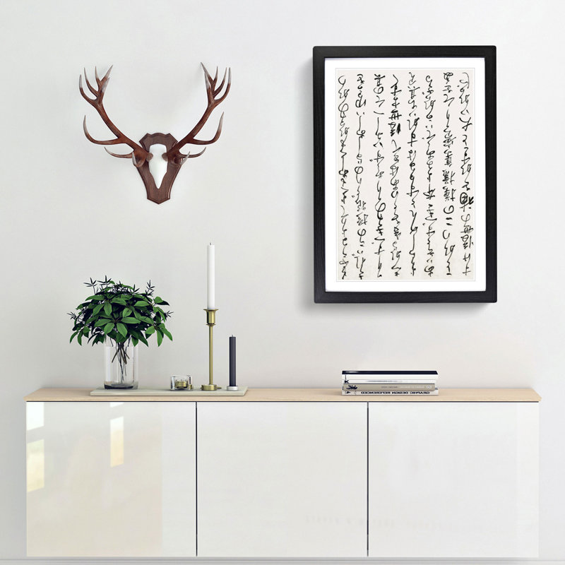 Japanese Calligraphy Script Vol.1 - Picture Frame Textual Art Print, 48cm H x 36cm W x 2cm D, Black Framed