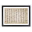 Calligraphy Script by Zhao Mengjian - Framed Print-55621182-55621183