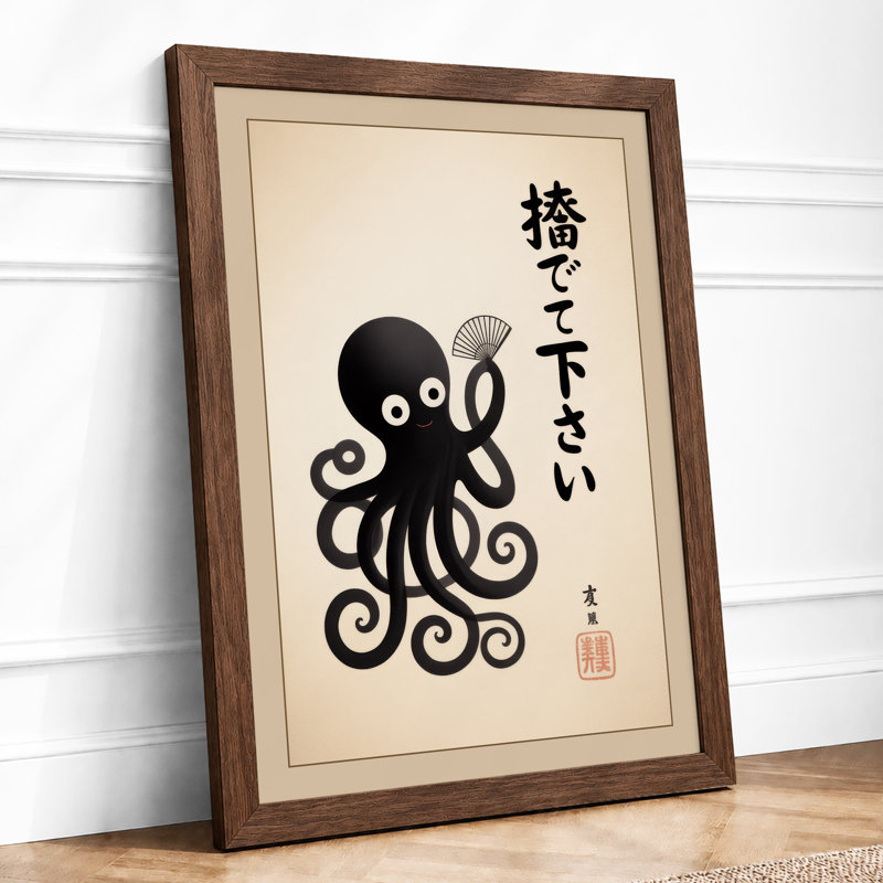 Octopus With Japanese Text Japandi - Print, Walnut, A4 - 29.7 x 21.0 cm