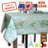Bonnetsville Floral 100% Cotton Tablecloth-662467647-547492379