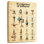 Senne Evolution Of Lighting Chart