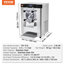 Machine à crème glacée à compresseur VEVOR
