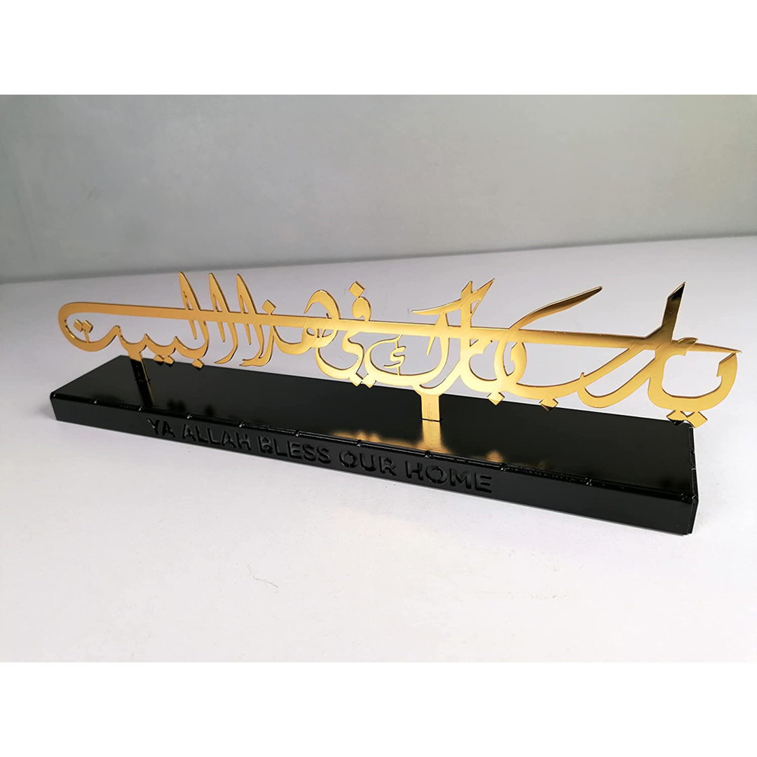 Dua For Barakah Metal Tabletop Islamic Décor, Ya Allah Bless Our Home, Arabic Calligraphy Art IWA ISLAMIC WALL ARTS 