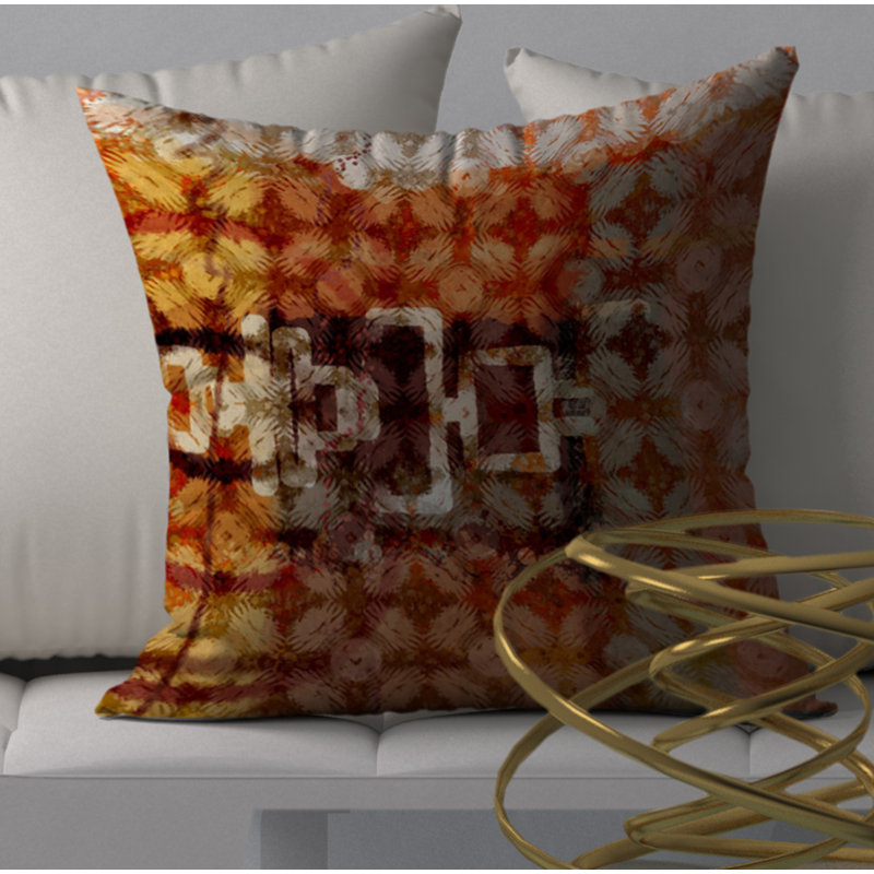 Housse de coussin carrée/insert, 24 po x 24 po