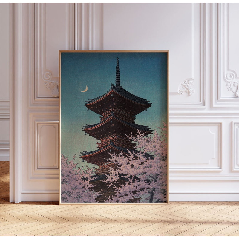 No Frame Print, 21cm H x 14cm W
