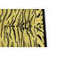 Tapis oriental en tigre tibétain Nykeema-724582773