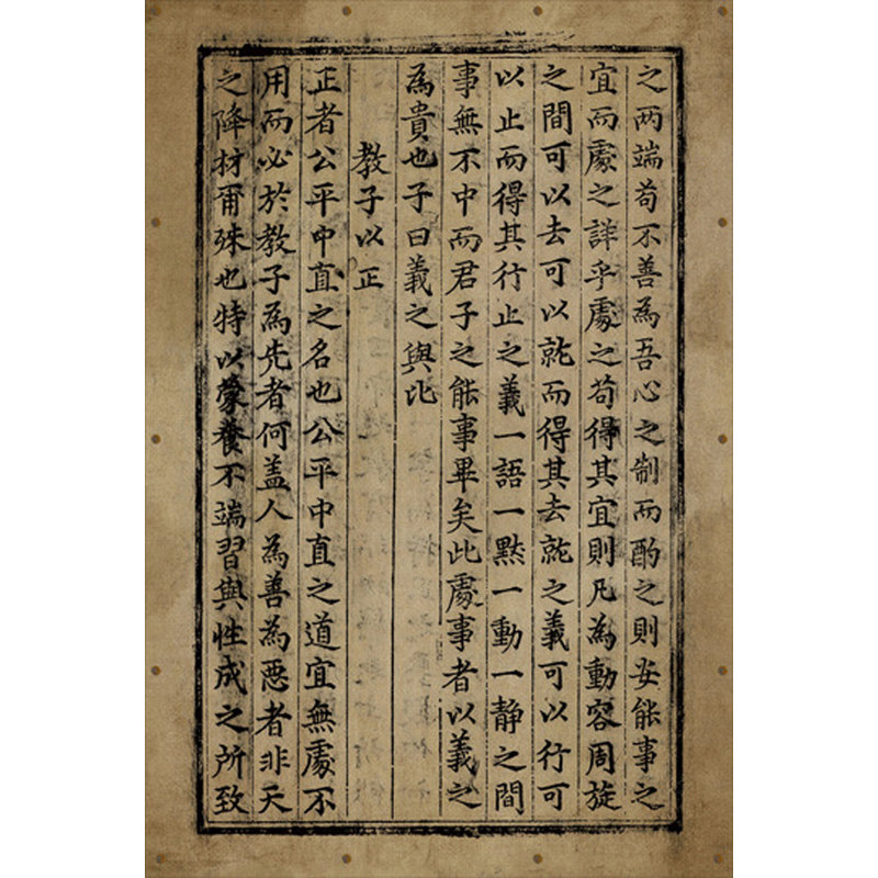 Transcribed 2 Print by Lillian August