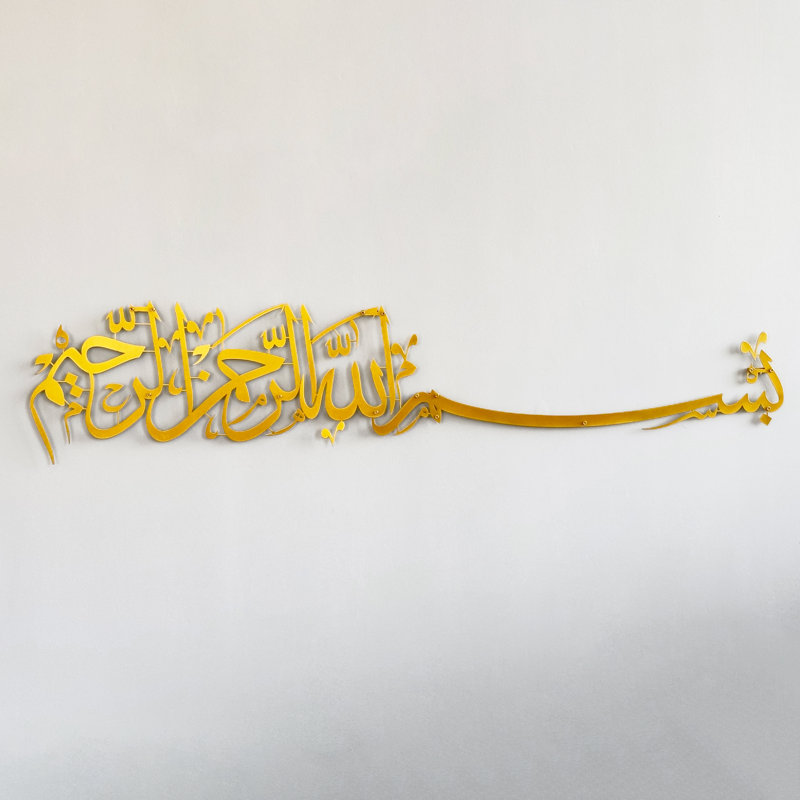 Basmala Islamic Metal Wall Art – Modern Arabic Calligraphy Home Décor, 11.8" H x 51.2" W x 0.2" D, Gold