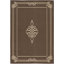 Tapis d'intérieur / extérieur Cherene-1464290828-1367829823