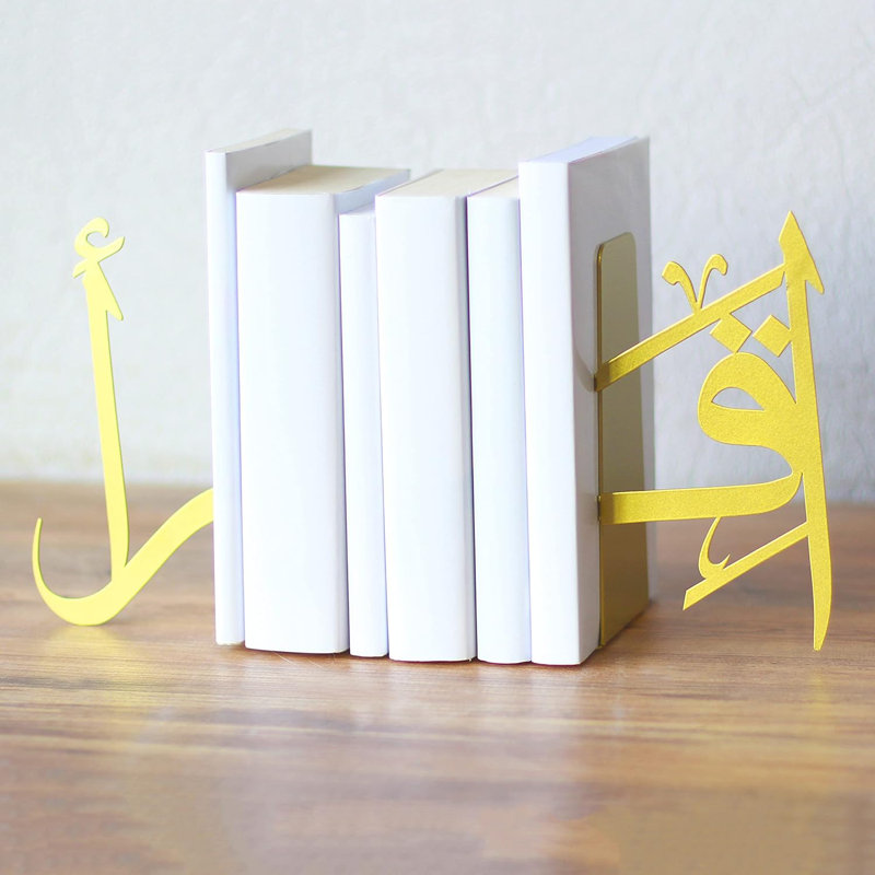 Serre-livres arabe Iqra, Doré
