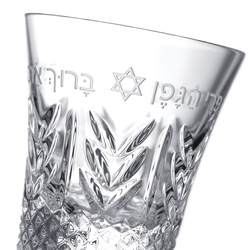 Kiddush Cup