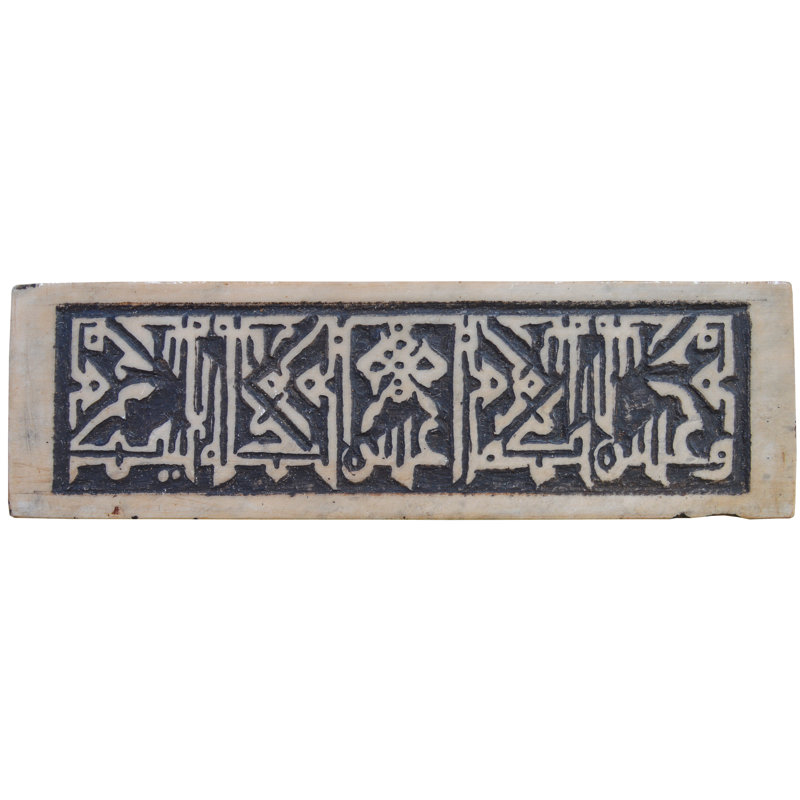 3.5" x 11.75" Marble Decorative Accent Tile in Black/Ivory/Tan