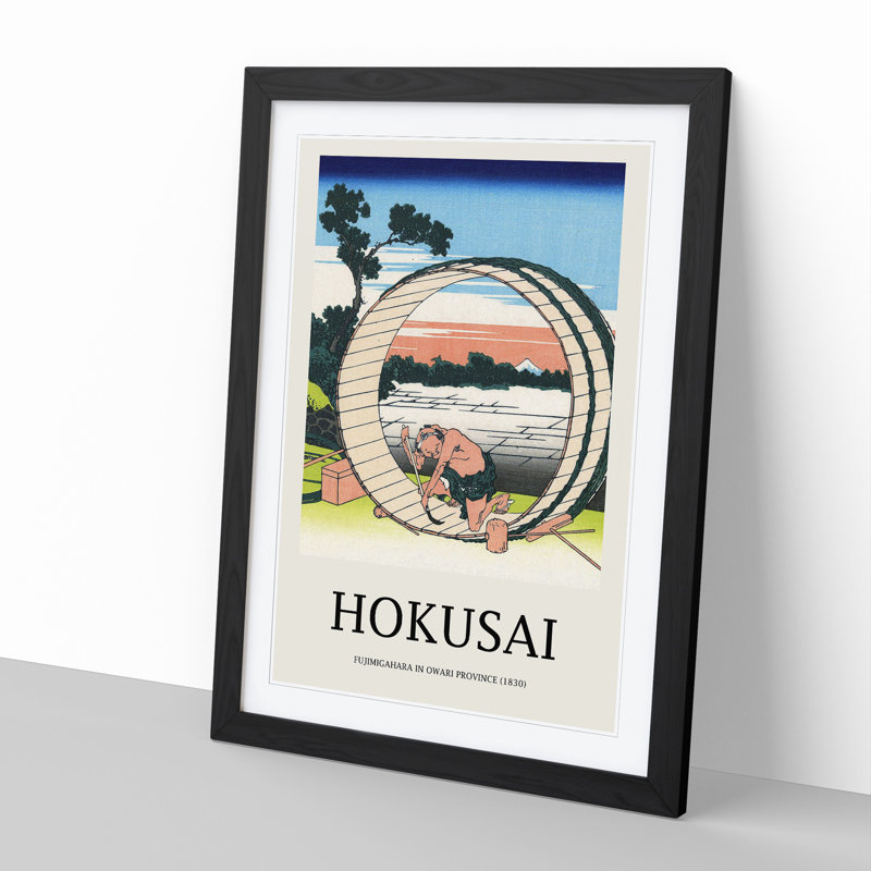 Field in the Owari Province by Katsushika Hokusai - 1 Piece Single Picture Frame Wall Art, 65cm H x 48cm W x 2cm D