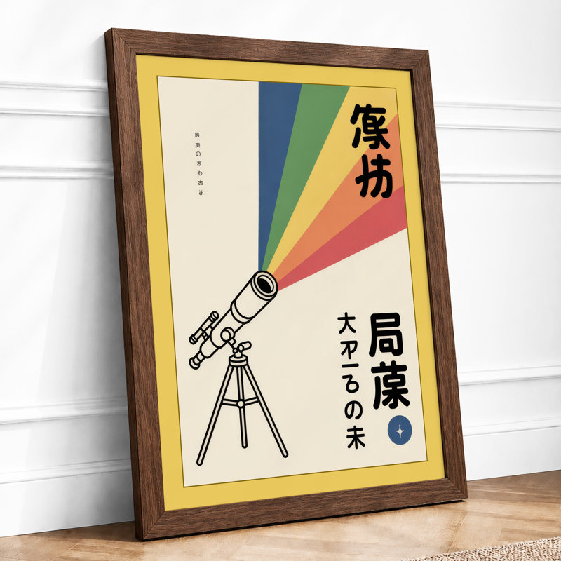 Telescope of Discovery Japandi - Framed Print, A3 - 42.0 x 29.7 cm, Walnut