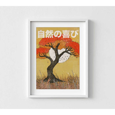 Reproduction d'art d'automne - oiseaux, branches, conception botanique