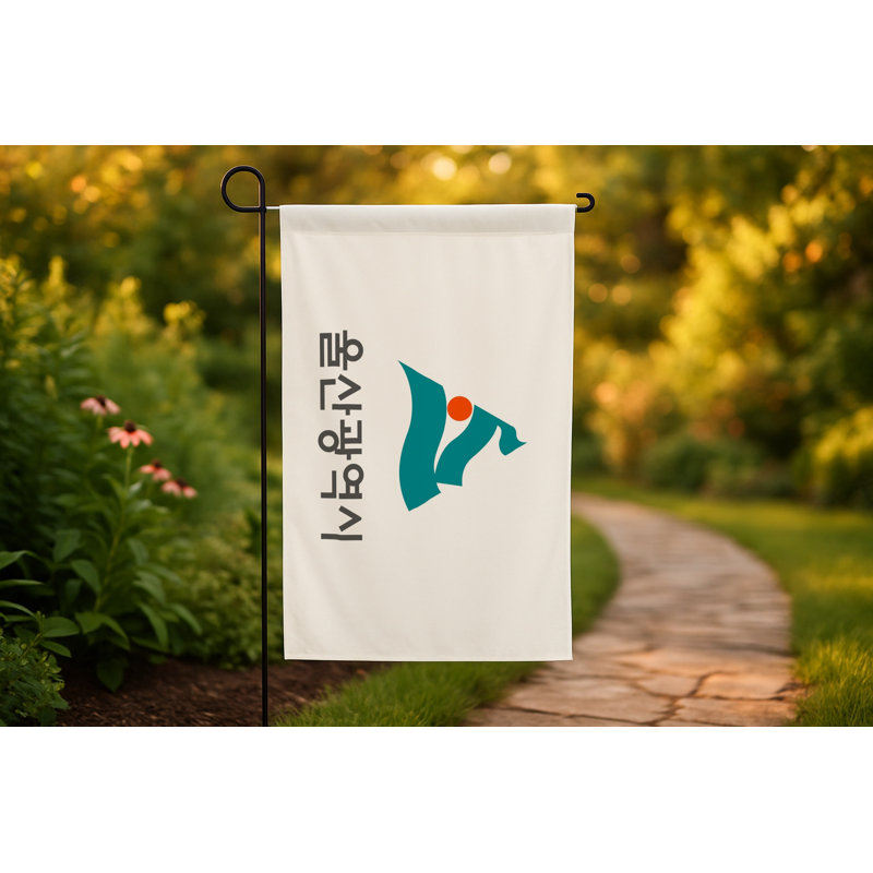 Drapeau de la ville d'Ulsan - drapeau extérieur, 36" H x 60" W