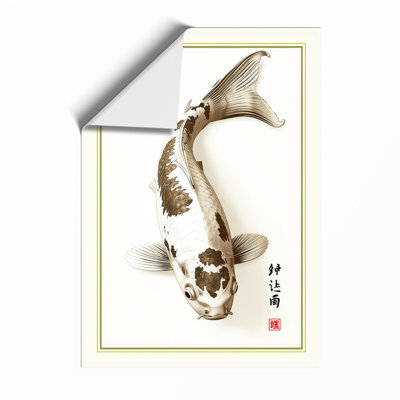 Koi in Motion Japandi - Framed Print