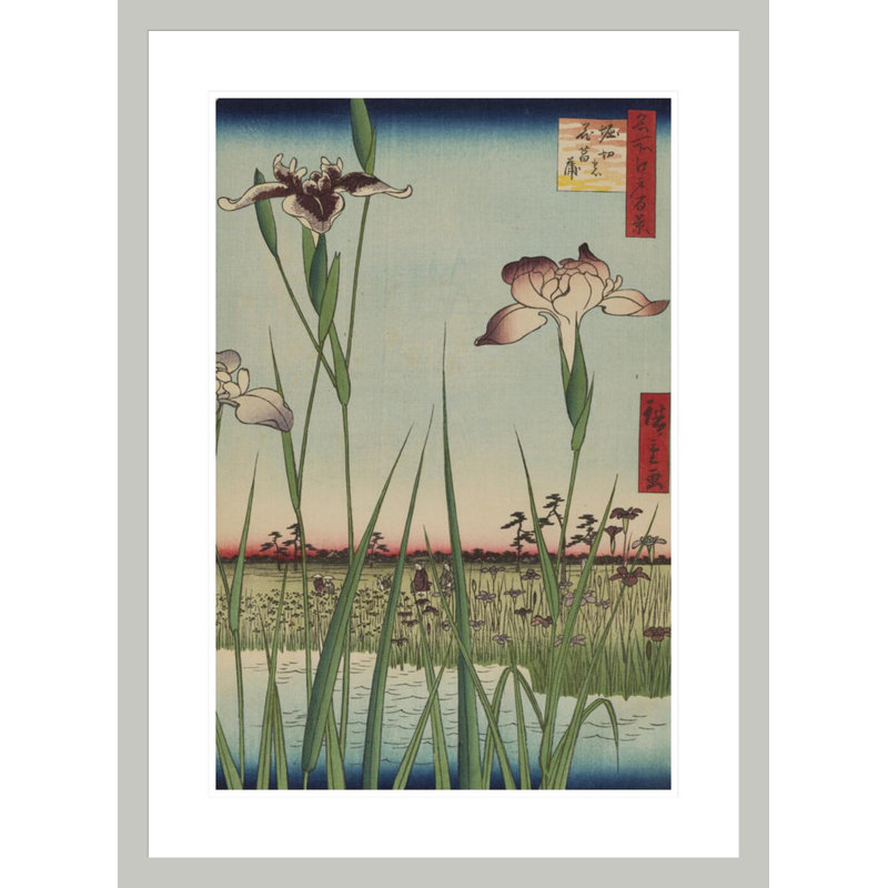Horikiri Iris Garden (Horikiri no Hanashobu) n ° 64 de Cent Célèbres vues d'Edo par impression giclée encadrée