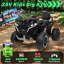 Grand quad 24V pour enfants - 2 places 4 roues motrices, moteur puissant de 800 W, télécommande pour les enfants de 3 à 8 ans-88313748