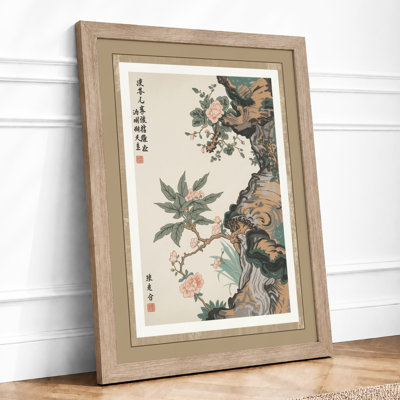 Branches in Bloom Japandi - Framed Print